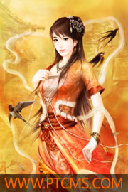 悍妒